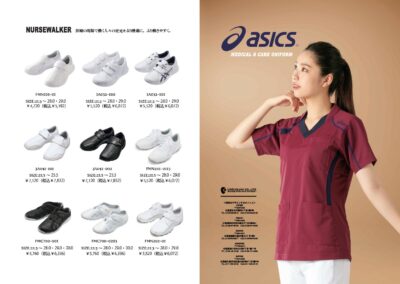 ASICSスクラブ