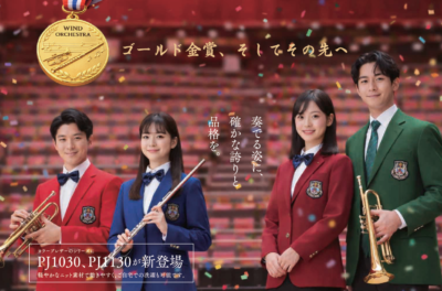 ストレッチ性に優れたニットカラージャケット！