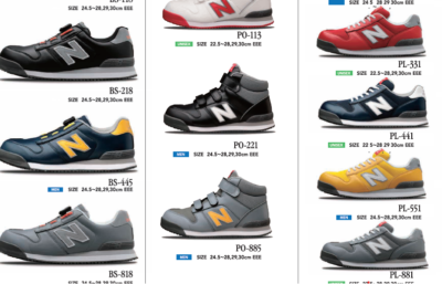 ニューバランス安全スニーカー