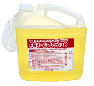 グリストラップがあふれる、その前に！