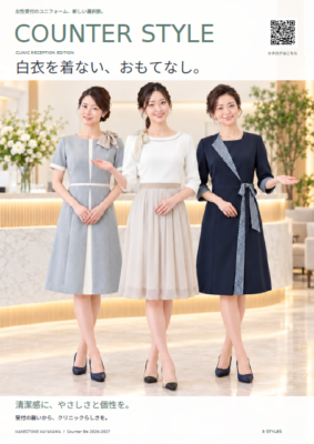 クリニックの女性受付のユニフォーム。新しい選択。